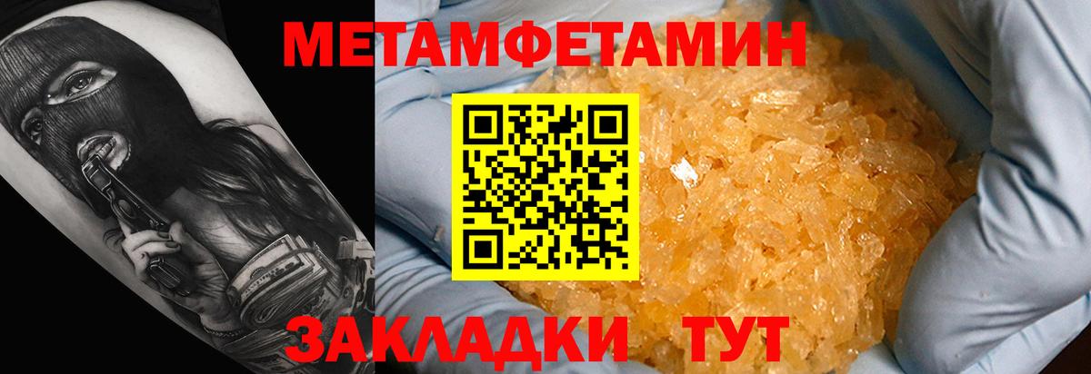 Амфетамин VHQ  Амфетамин  Новозыбков  Вход с VPN 