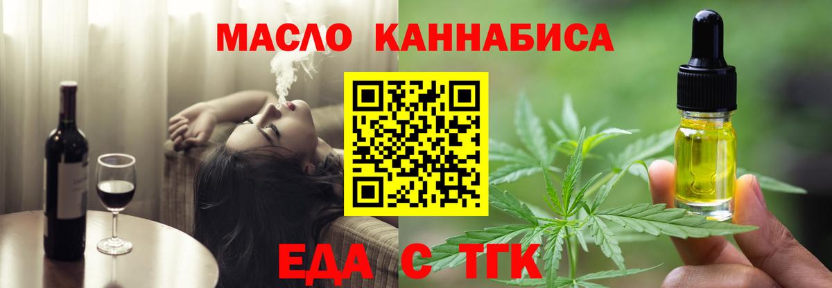 Canna-Cookies марихуана  Вход с VPN  Новозыбков 