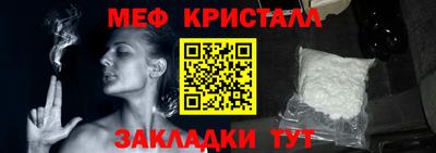 ешки Бугуруслан