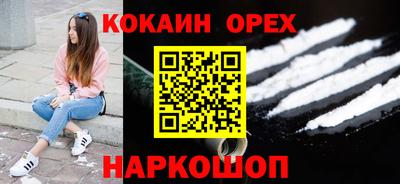 ешки Бугуруслан