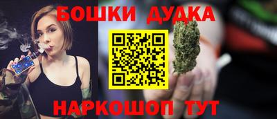 ешки Бугуруслан