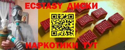 ешки Бугуруслан