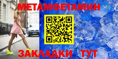 метадон Бузулук