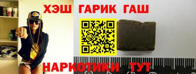 ешки Бугуруслан