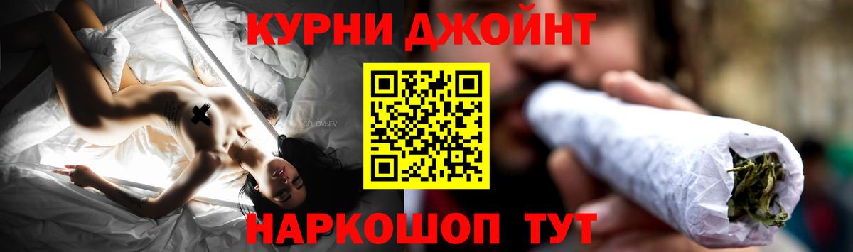 Марихуана OG Kush  Вход с VPN  Конопля VHQ  Шишки марихуана конопля  Новозыбков 